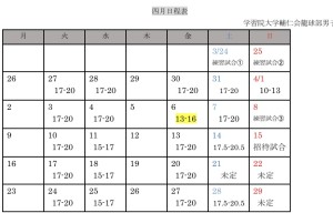 E2DFF31A-8D13-4ACC-8799-1469BB43401A